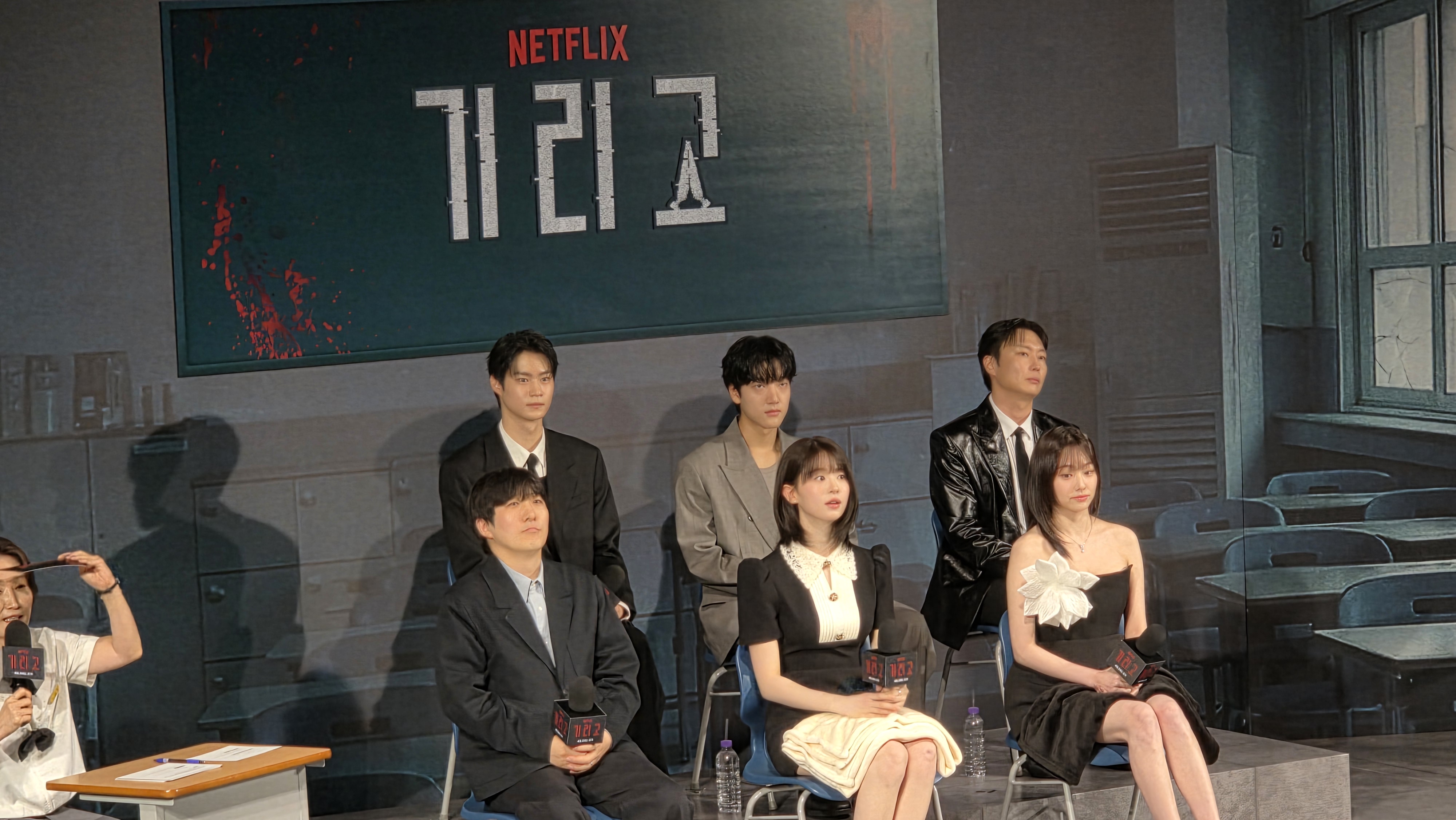 기리고 제작발표회